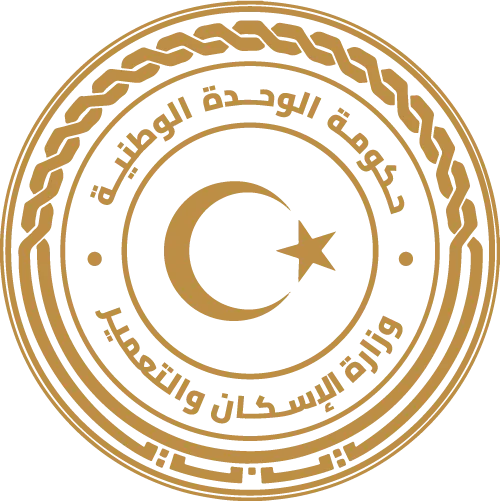 Ministry of Housing and Construction logo